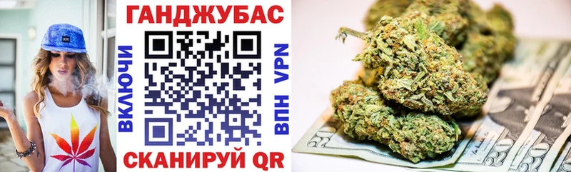 Купить закладку Георгиевск АМФЕТАМИН Мефедрон Псилоцибиновые грибы ГАШИШ Cocaine hydra ссылки СК