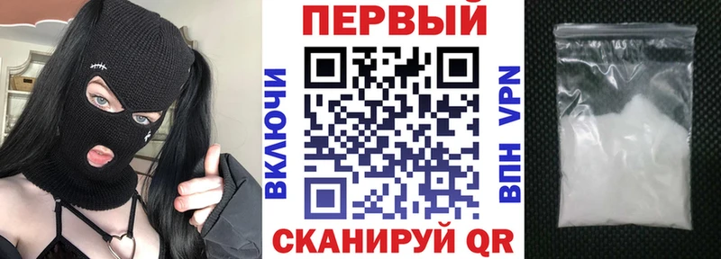 АМФ VHQ  купить   Георгиевск 