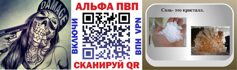 что такое   Георгиевск  Alfa_PVP СК 