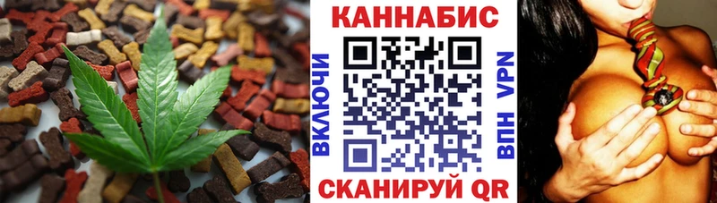 Еда ТГК конопля  где продают   Георгиевск 
