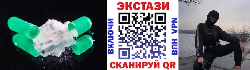 где продают наркотики  blacksprut рабочий сайт  Ecstasy MDMA  Георгиевск 