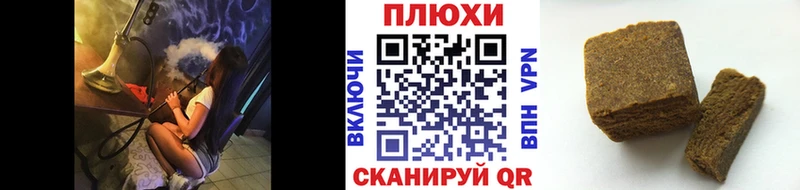 Гашиш хэш  Георгиевск 
