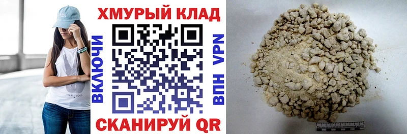ГЕРОИН герыч Георгиевск
