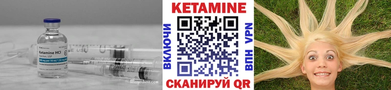 наркотики Георгиевск МЕГА как войти КЕТАМИН VHQ