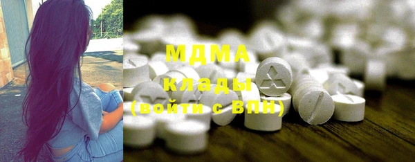 экстази Армянск