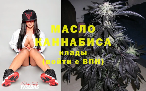 экстази Армянск