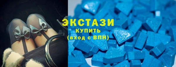 экстази Армянск