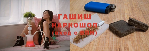 экстази Армянск