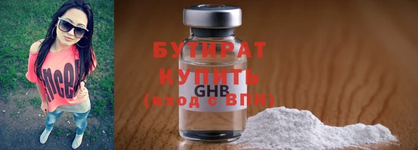 экстази Армянск