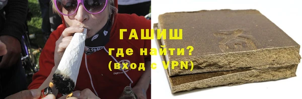 прущая мука Аркадак