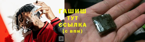экстази Армянск