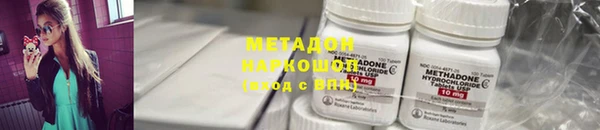 экстази Армянск
