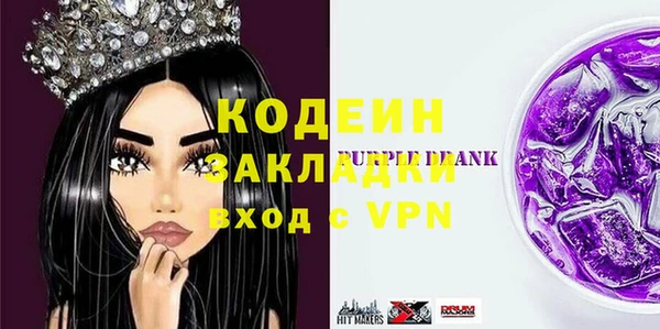 экстази Армянск