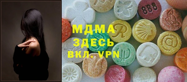 прущая мука Аркадак