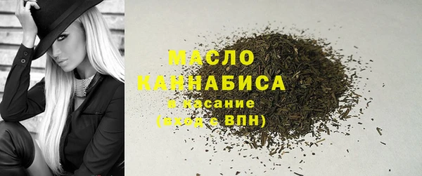 экстази Армянск