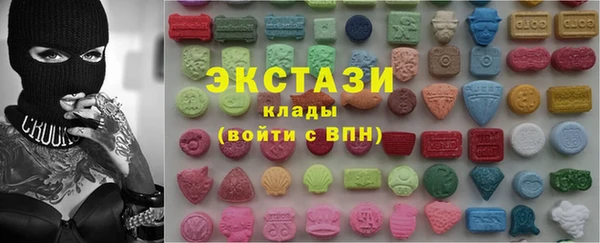 экстази Армянск