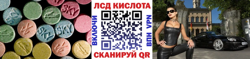 Лсд 25 экстази кислота  Георгиевск 