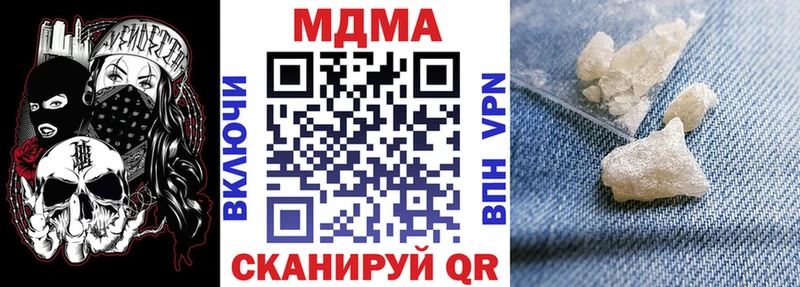 MDMA молли  купить   Георгиевск 