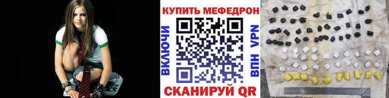 Мефедрон кристаллы Георгиевск