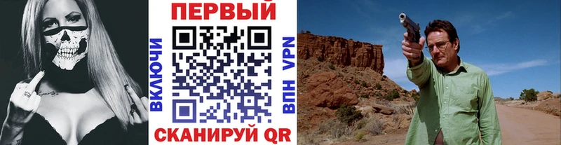 Метамфетамин пудра магазин omg как зайти Георгиевск