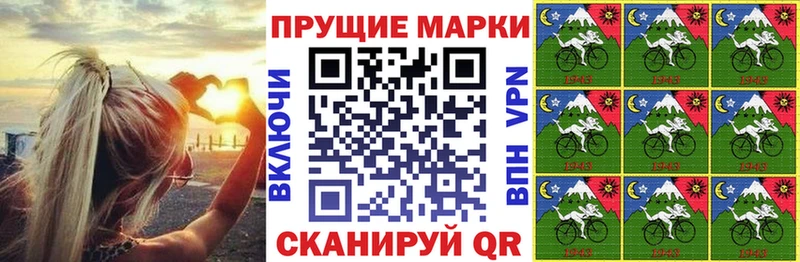 как найти   Георгиевск  Наркотические марки 1,5мг 