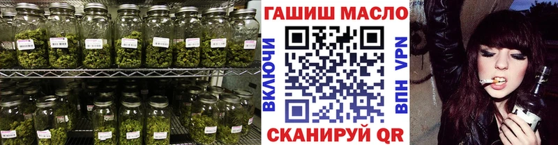ТГК Wax Георгиевск