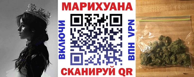 МАРИХУАНА гибрид где купить наркоту Георгиевск